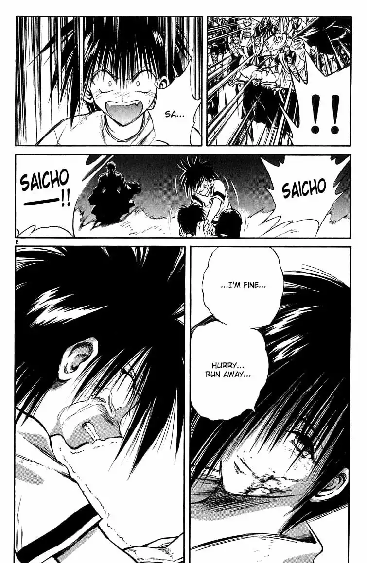 Flame of Recca Chapter 140 6